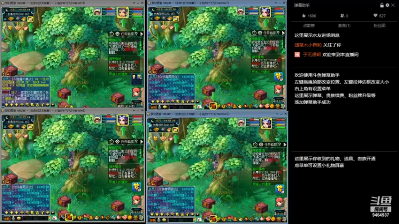 【2021-12-28 19点场】DFGGYV1122：今日3级4女儿1无底洞
