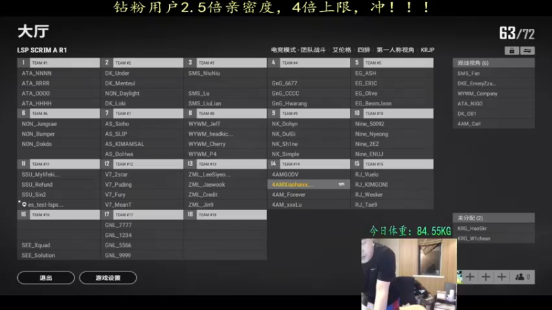 【2021-12-30 17点场】4AM小海xx丶：（钻粉狂欢卡）韩服训练赛
