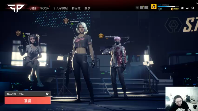 【2021-12-30 13点场】即将拥有人鱼线的PDD：晚上睡醒来