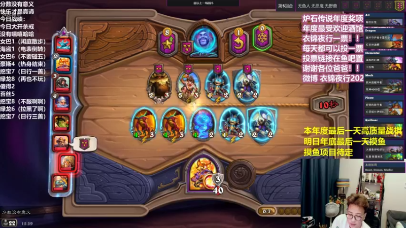 【2021-12-30 15点场】衣锦夜行：本年度最后一天高质量战棋