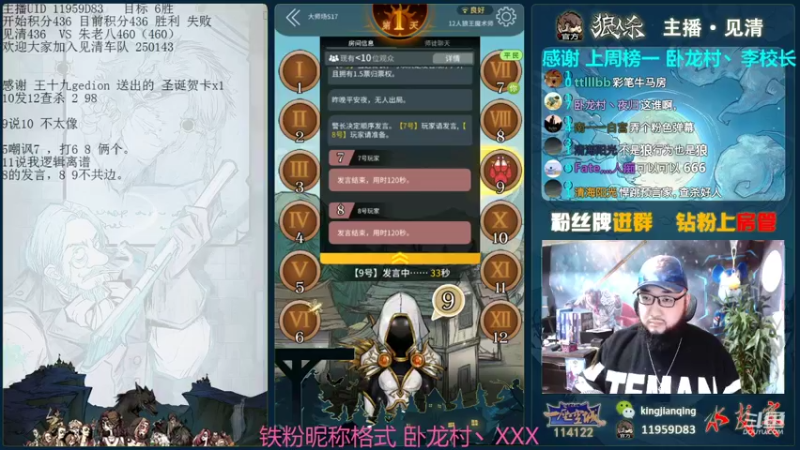 【2021-12-29 16点场】见清king：搞心态恶霸朱老八是认真的！