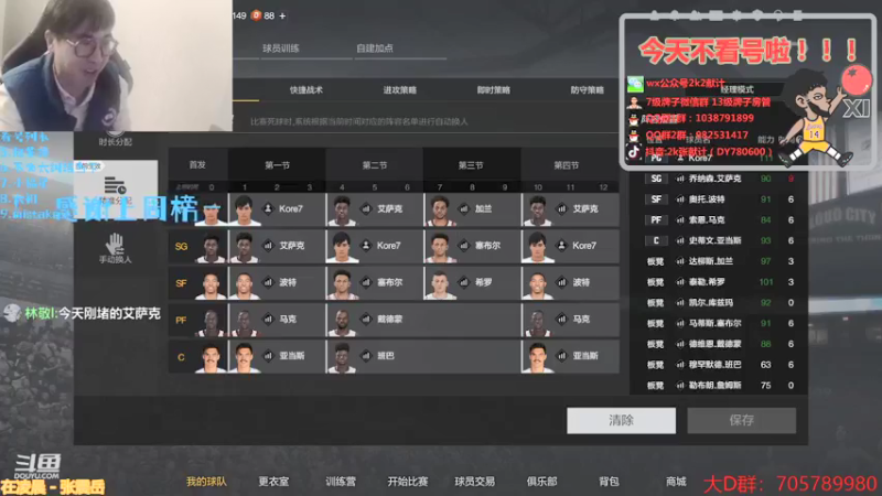 【2021-12-30 22点场】2k张献计：冬眠计嗷嗷上限~冬日战计
