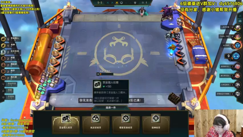 【2021-12-28 20点场】福星哥呀：双人统治！！！！
