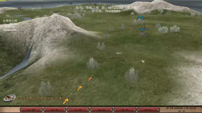【2021-12-29 21点场】主播渣哥：骑砍新MOD：三国写实版