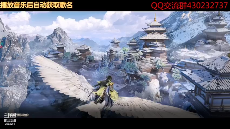 剑侠世界3