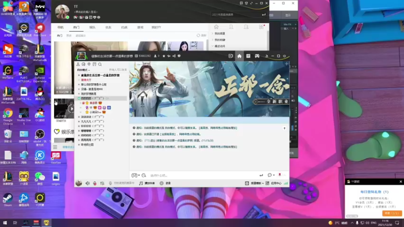 【2021-12-30 11点场】我就是图图阿：图图历险记 89466