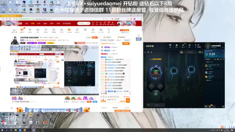 【2021-12-29 22点场】岁月刀妹：刀妹天花板 白金钻石教学