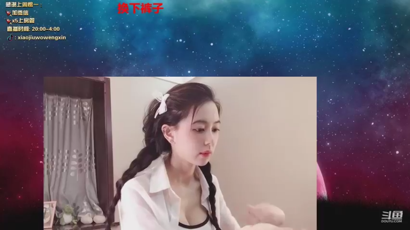 【2021-12-30 21点场】小酒窝翁馨：爱做饭，爱健身的小可爱