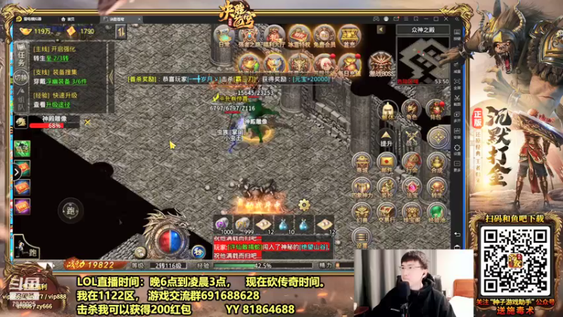 【2021-12-30 04点场】Chogod虫王：虫王：一个追着5个 ！
