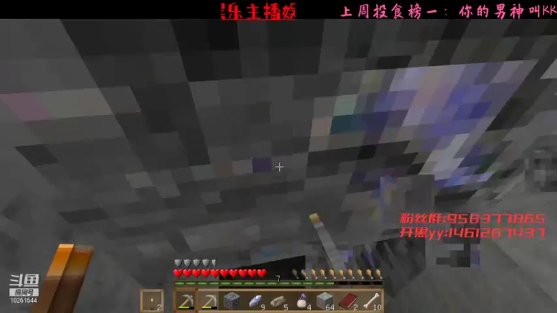 【2021-12-29 18点场】Empty小笨：新主播之mc白给