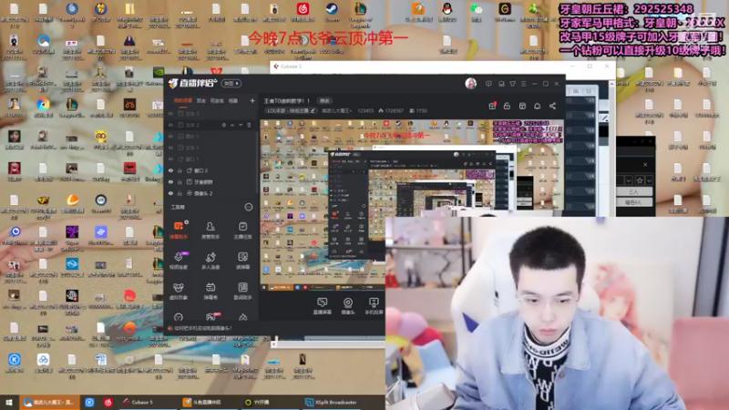 【2021-12-30 13点场】南波儿大魔王丶：今天来嘉宾了奥~