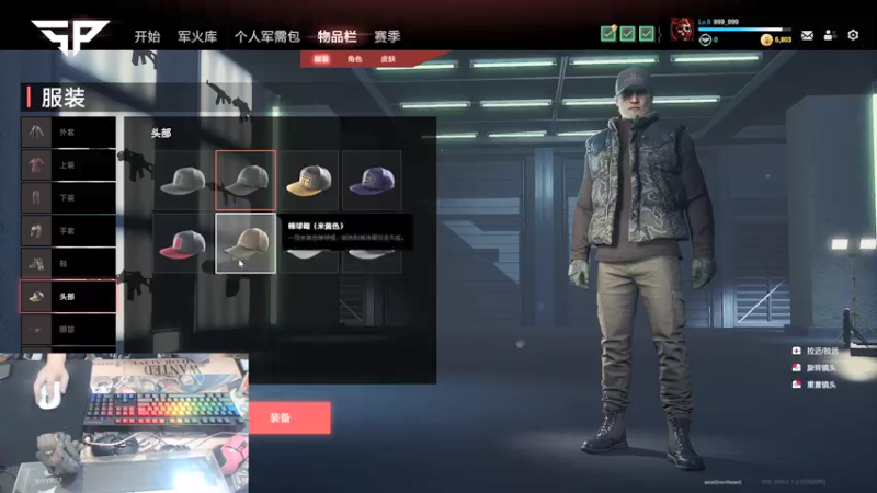 【2021-12-29 22点场】主播帝王：帝王的直播间：多人生存游戏