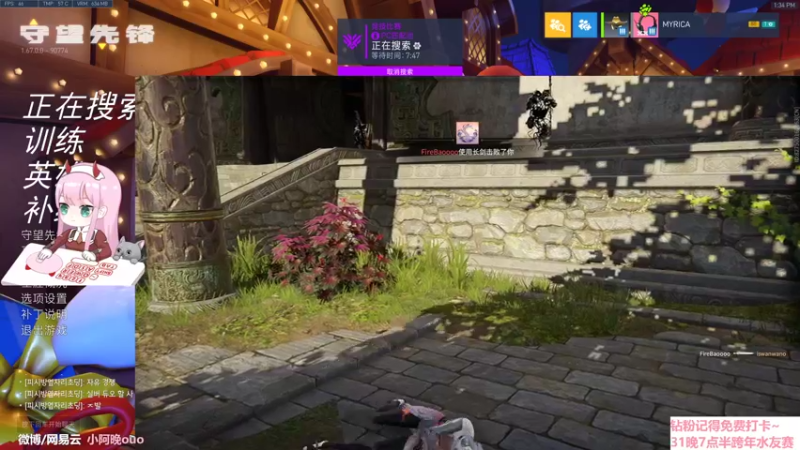 【2021-12-29 13点场】晚晚呦：【晚晚】跨年倒计时2