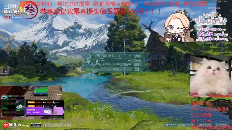 【2021-12-22 18点场】小岚点心：[小岚心]奶花奶药竞技场视角