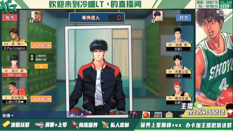 【2021-12-29 14点场】冷瞳LT丶：圣诞快乐！！！ 168979