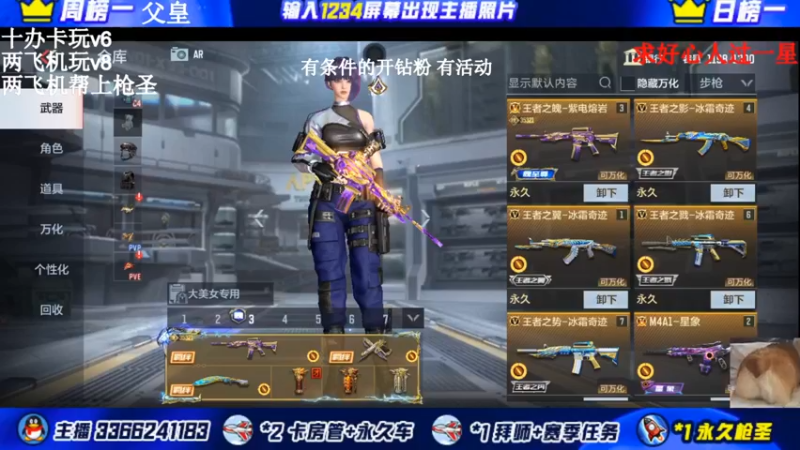 【2021-12-29 14点场】一哲丶：q区V区办卡上车了 一起玩