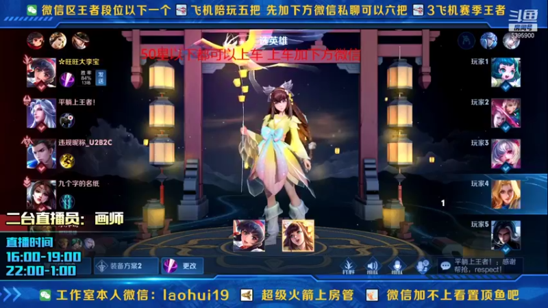 【2021-12-30 15点场】A老回：带粉有车位版本之子娜可露露带粉如打人机