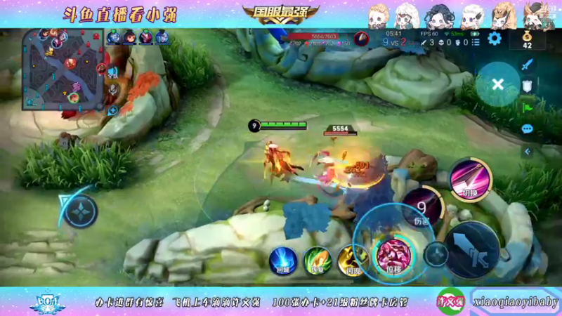 【2021-12-30 05点场】BOA小强：全能国服，进来学