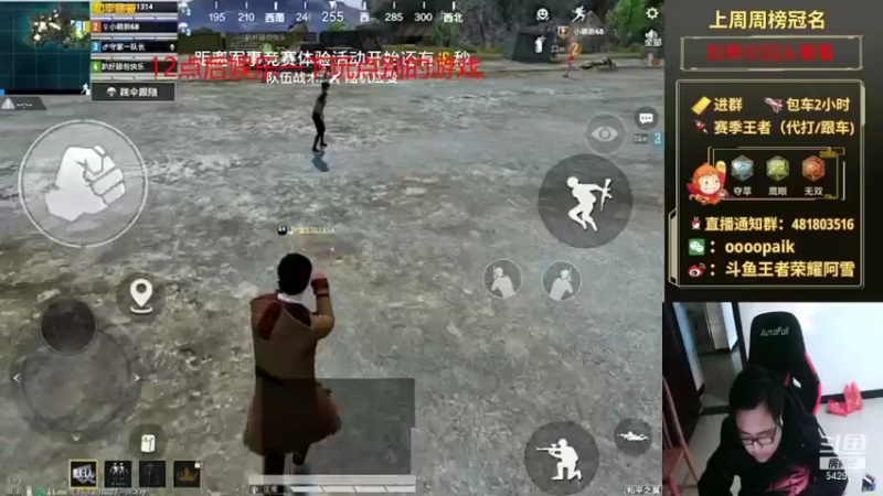 【2021-12-30 12点场】王者荣耀亦小钢丶：【阿雪讲堂】娱乐一下