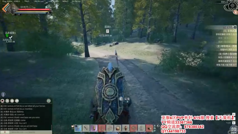 【2021-12-29 21点场】丶月咒：【615林轩】PVP亚服6区招兵~