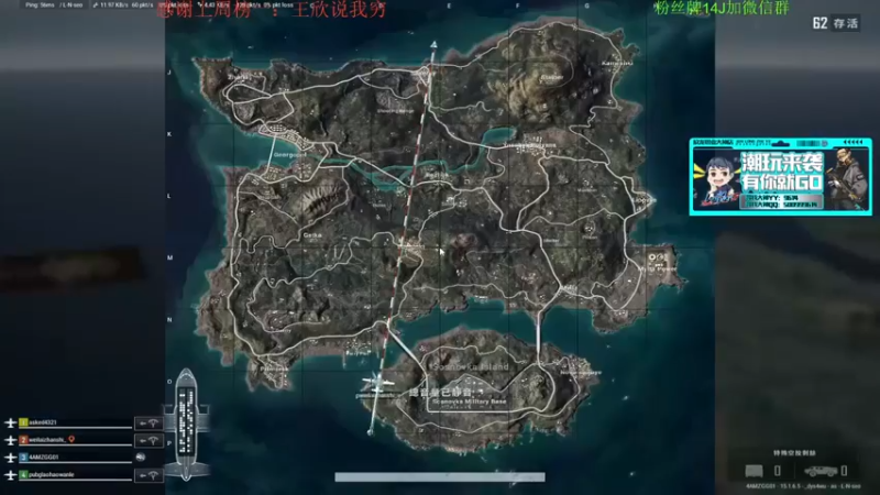 【4AM王欣】：3杀吃鸡碰到厉害队友就是一个爽啊