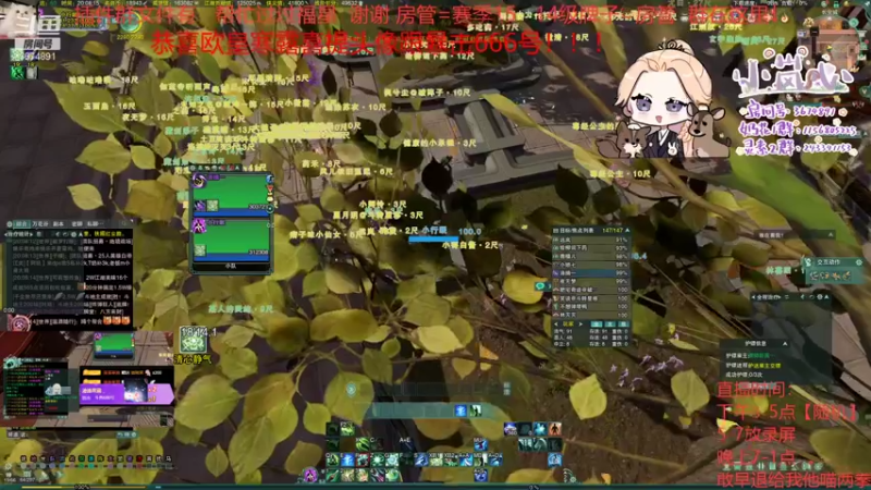 【2021-12-26 20点场】小岚点心：[小岚心]灵素奶花竞技场视角