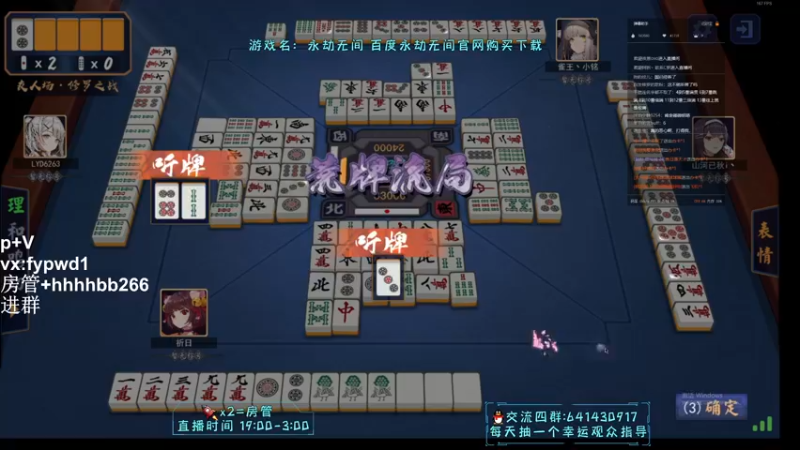 【2021-12-29 03点场】升龙丶：正在悟道！！！！