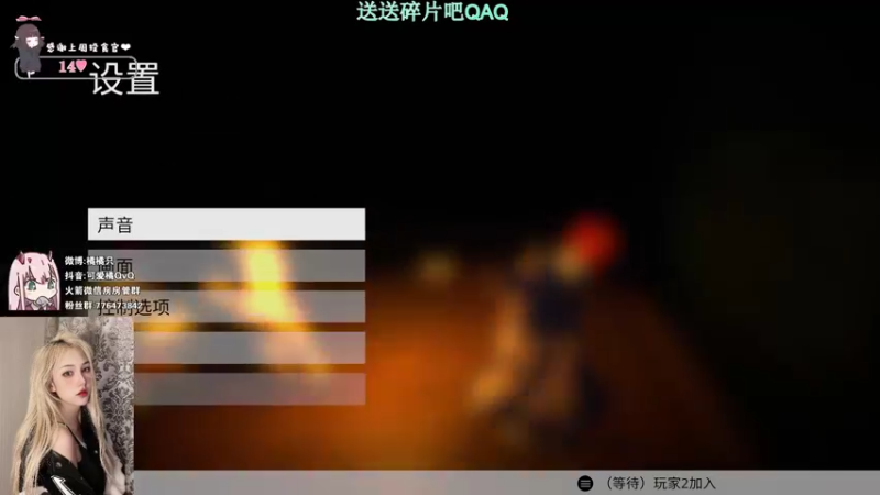 【2021-12-29 21点场】可爱橘QvQ：橘：你你你要rap吗