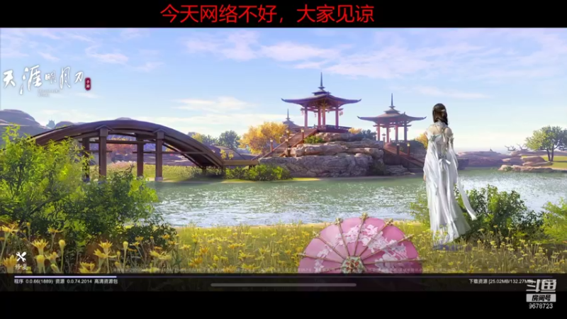 【2021-12-30 07点场】乐乐阿ovo：太白白白白白