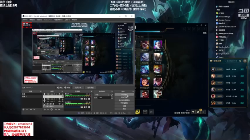 【2021-12-30 14点场】恶魔神：瑞兹王！没MVP叫爸爸！