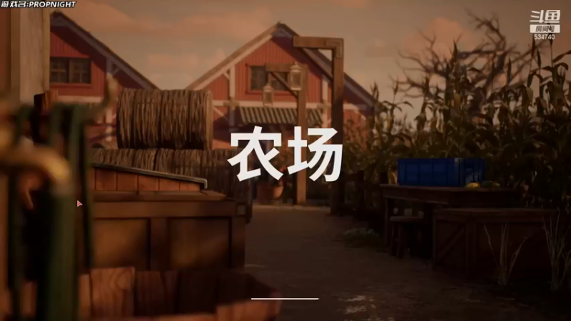 【丨马老六丨】：想抓我？可能吗直接晃死你