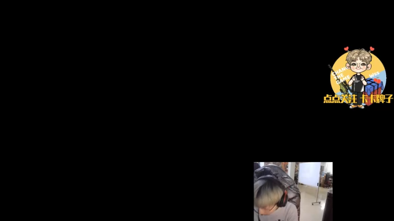 【2021-12-29 21点场】wss1999：欲成大树 莫与草争 将军有剑 不斩草蝇