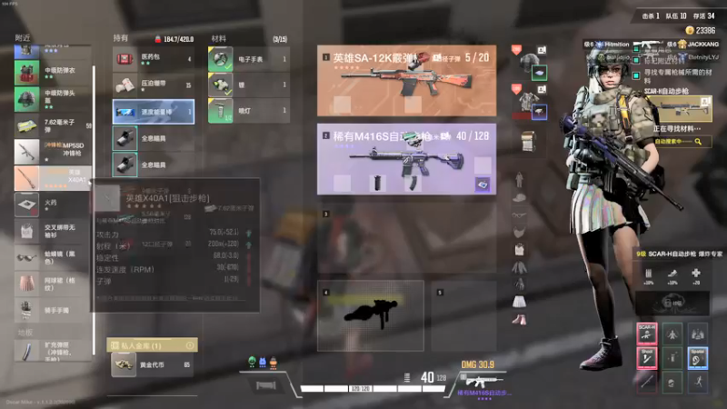 【2021-12-30 01点场】苏烟Iris：2022年要成为更好的自己~