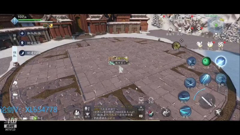 【2021-12-26 22点场】乐乐阿ovo：太白白白白白