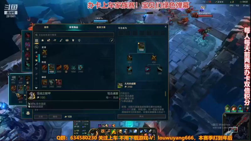 【2021-12-27 00点场】三国丨摇摆：三国志14水友家族赛