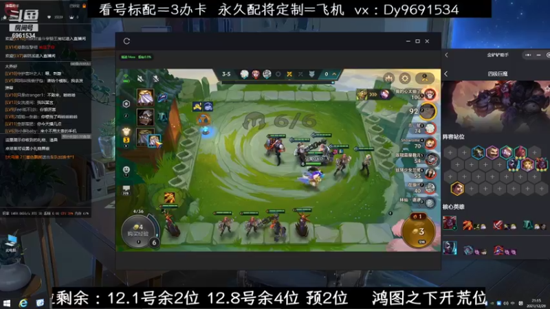 【2021-12-29 21点场】小鬼酱ovo：小鬼：元旦开荒配将唠嗑