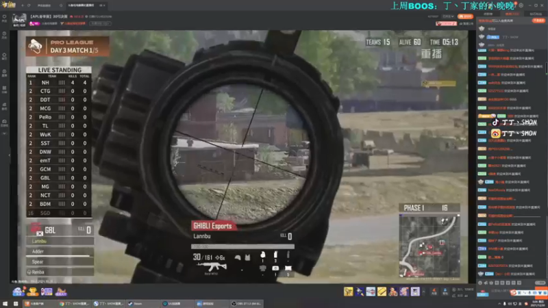 【2021-12-30 06点场】丁丁丶SHOW：【丁丁】西安加油！