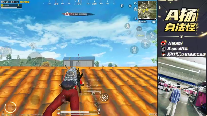 【2021-12-30 16点场】A扬丷：《1v4的神进来学》