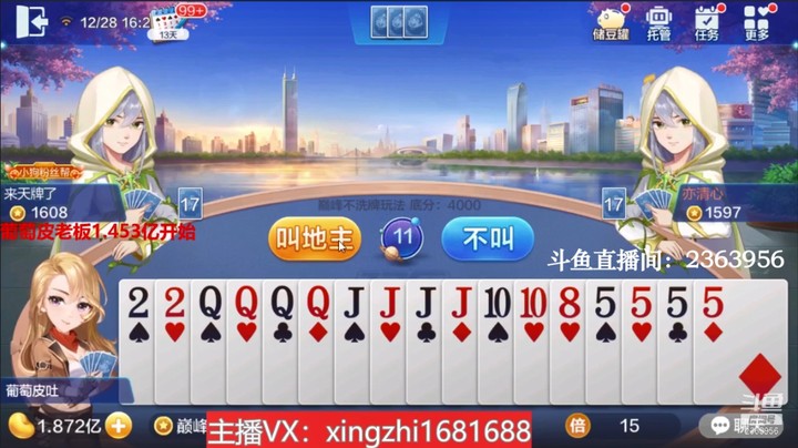 3954巅峰赛：必须精准判断上家牌型！不然如何锁定胜利！