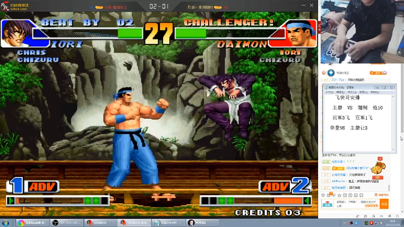 【格斗游戏】南通龟包的精彩时刻 20211230 00点场