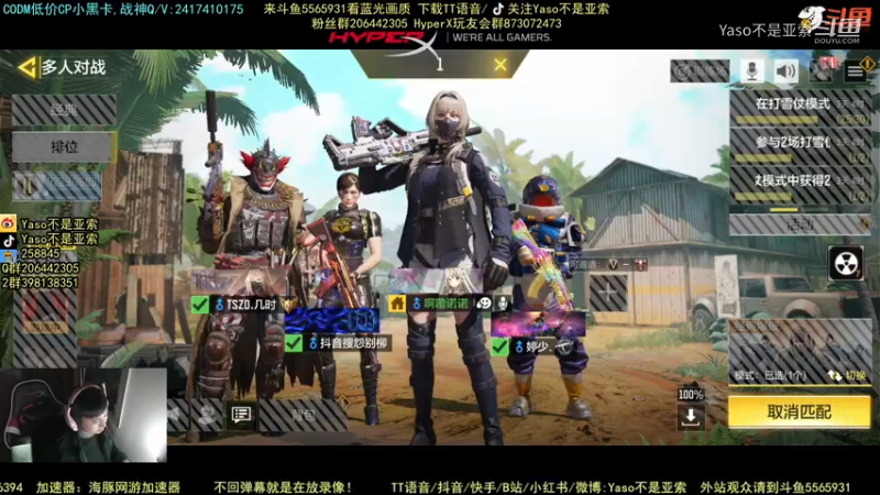 使命召唤手游2021-12-28 19-01录像