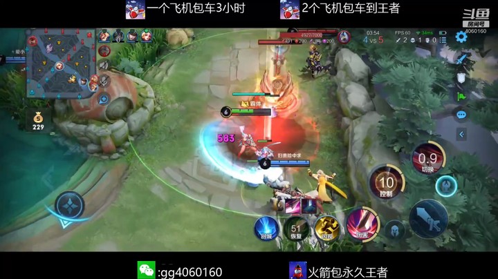 金皮皮丶的精彩时刻 20211228 23点场