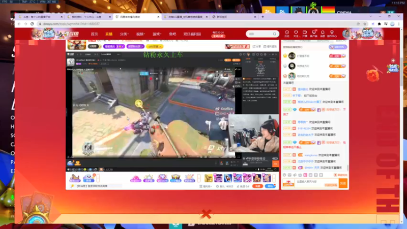 【2021-12-29 23点场】苏烟Iris：2022年要成为更好的自己~