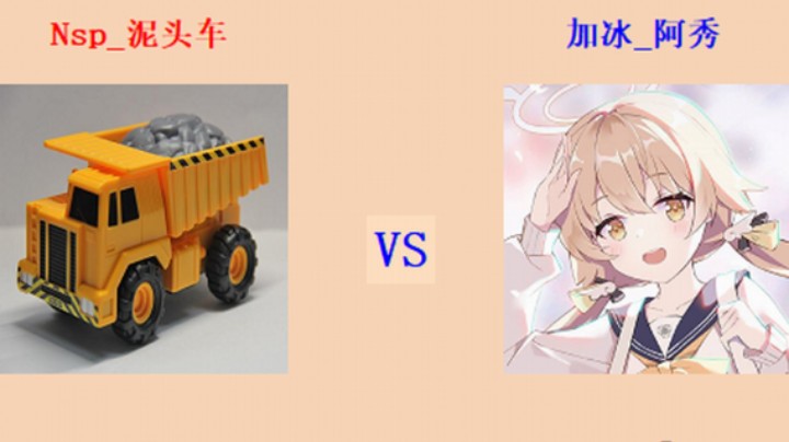 红警2原版擂台竞技场 第5季 头车 vs 阿秀 精英级师段对战（1） 幻雪赞助