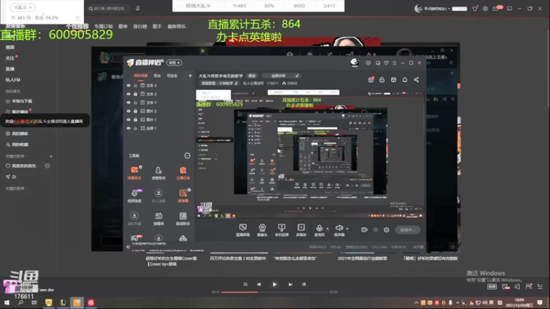 【2021-12-29 18点场】乱斗主播凌阿：大乱斗终极宇宙无敌教学