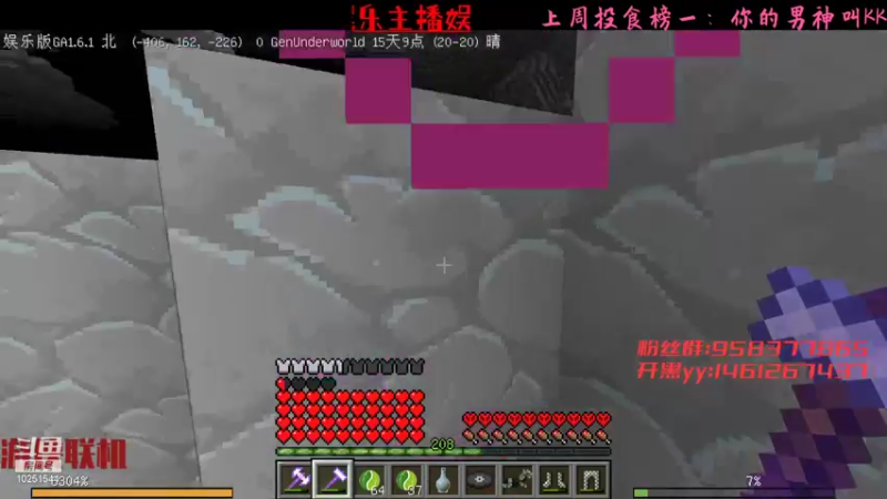 【2021-12-30 02点场】Empty小笨：新主播之mc白给