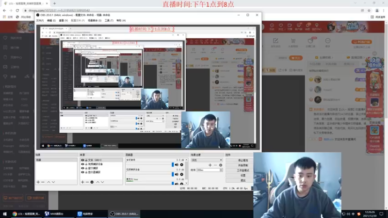 【2021-12-30 12点场】LOL丶摇摆：今天钻石教学局.巴巴mvp！
