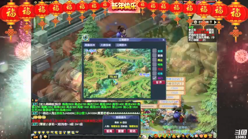 【2021-12-29 23点场】超感小少爷：没有互动，当成视频看吧