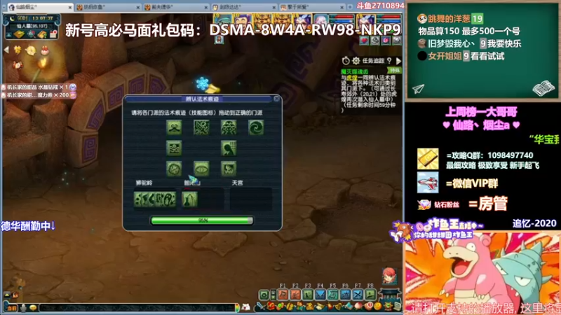 【2021-12-22 13点场】老农周德华：尊享绿通冲北1香山！【德华炸鱼社】