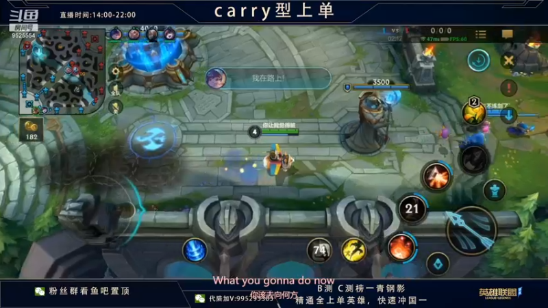 【2021-12-30 00点场】心星丶南生：对抗路的神，单排上王者。